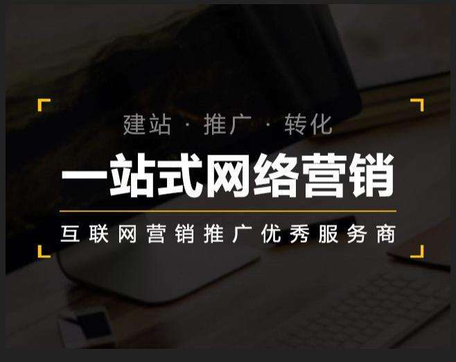 固始企业如何怎么利用网络推广抓取潜在客户