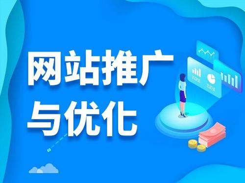固始电商类网络推广如何做才有更好的效果