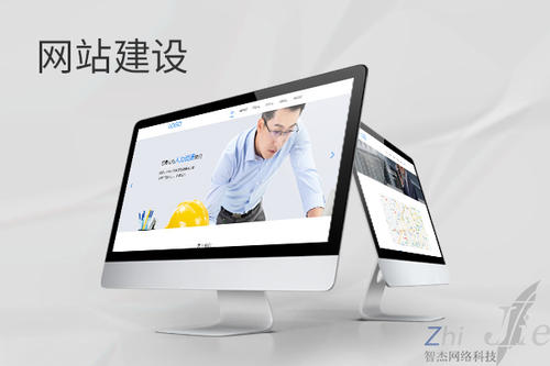 固始网站建设公司分析网页设计如何提升吸引力