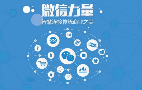 固始微信开发可以帮助企业解决哪些难题？如何做呢？