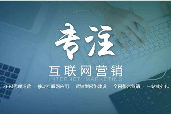 固始电商行业做网络推广需要具备的条件有哪些
