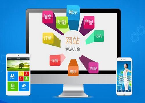 固始如何进行网站设计才能突出产品的优势